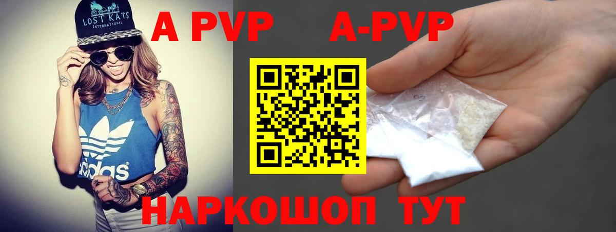 Ефремов  Вейп ТГК  NBOMe  Марихуана  Вход с VPN  МЕФ  