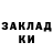 ГЕРОИН белый Gusmania