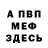 Амфетамин VHQ Tamy