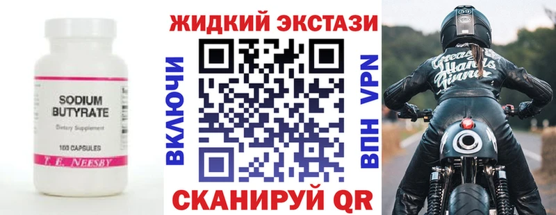 что такое наркотик  blacksprut как зайти  Бутират 1.4BDO  shop наркотические препараты  Ефремов 