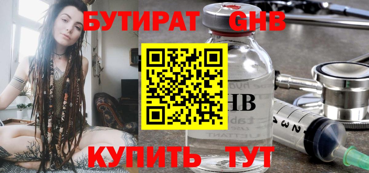 ГАШ Ефремов