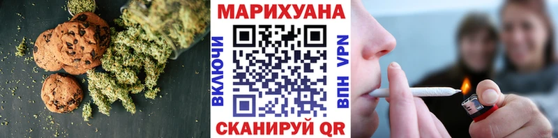 Еда ТГК конопля  Ефремов 