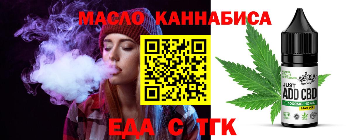 Canna-Cookies конопля  Ефремов 