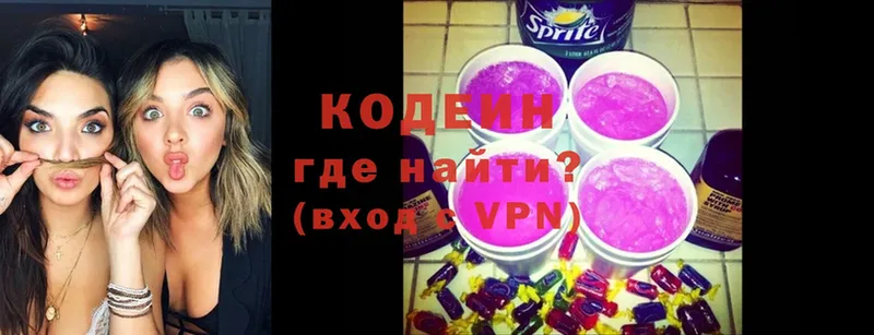 наркота  Ефремов  Codein напиток Lean (лин) 