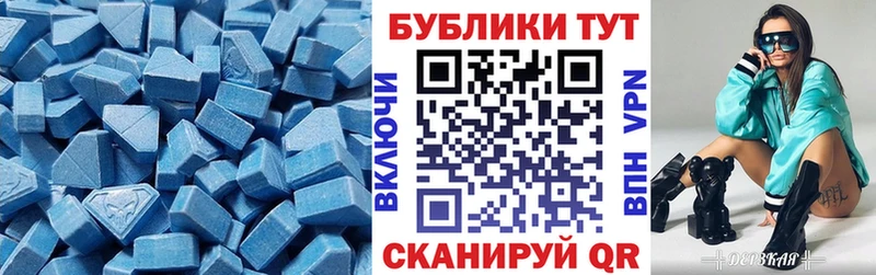Ecstasy 250 мг  Ефремов 