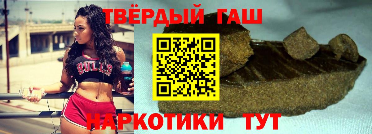 Гашиш 40% ТГК Ефремов