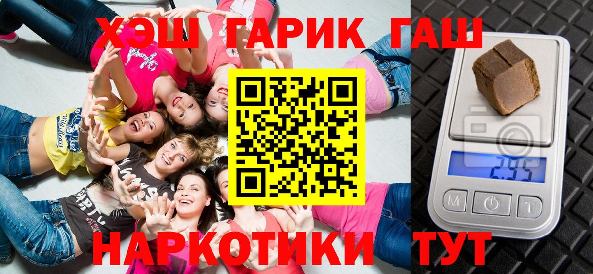 Гашиш hashish  Гашиш AMNESIA HAZE  Ефремов 