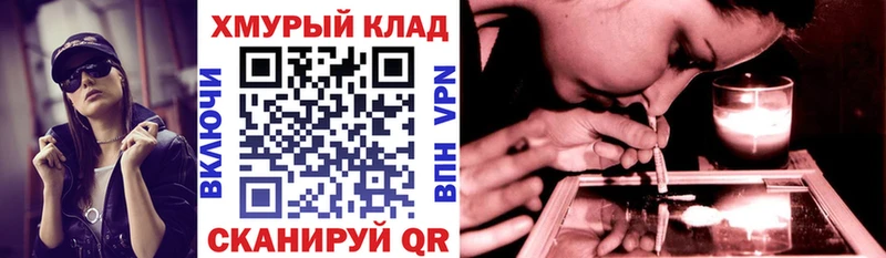 ГЕРОИН гречка  Ефремов 