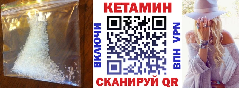 как найти закладки  Ефремов  Кетамин VHQ 