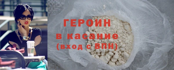 мефедрон мука Гусев