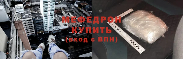 прущий лед Гусь-Хрустальный