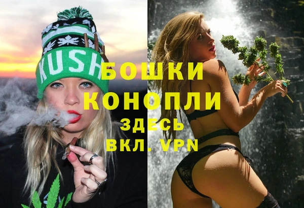 мефедрон мука Гусев