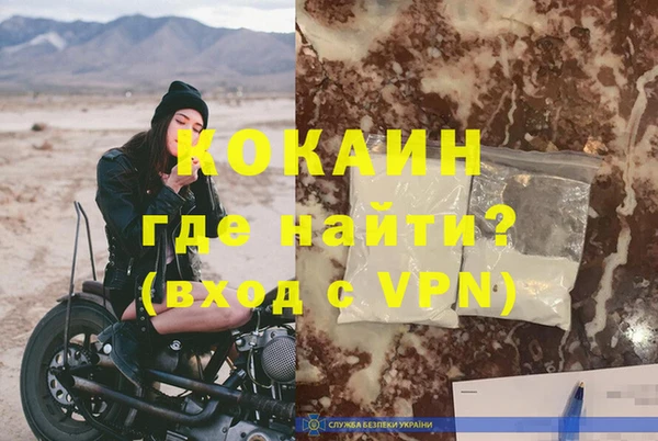 прущий лед Гусь-Хрустальный