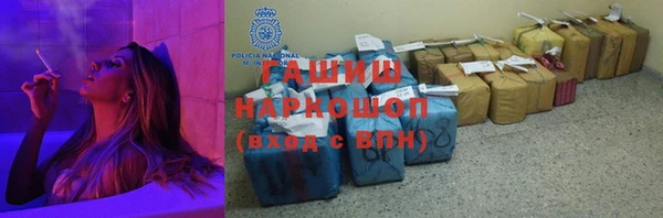 молекула духа Гусиноозёрск