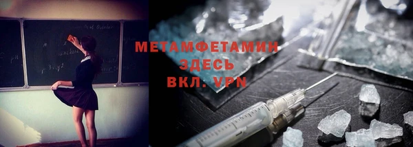молекула духа Гусиноозёрск