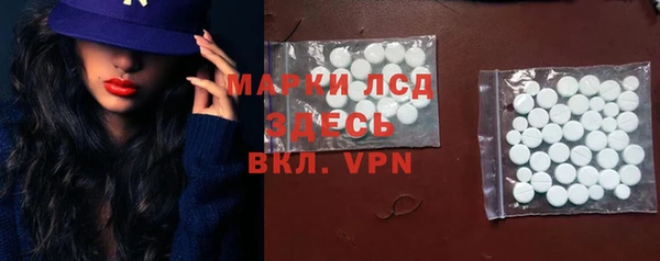 прущий лед Гусь-Хрустальный