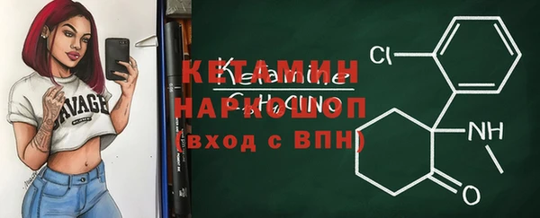 кокаин VHQ Гусь-Хрустальный