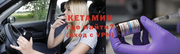 молекула духа Гусиноозёрск
