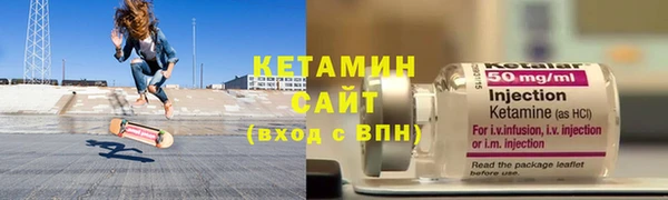 кокаин VHQ Гусь-Хрустальный