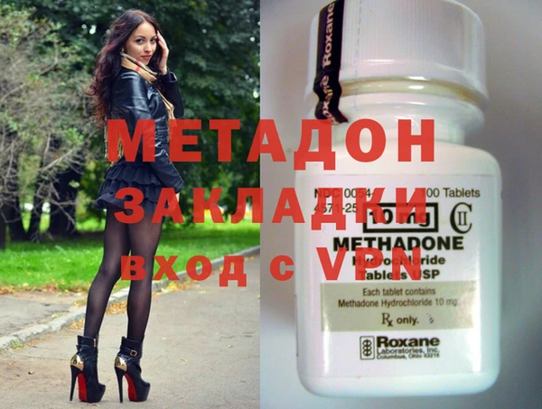молекула духа Гусиноозёрск
