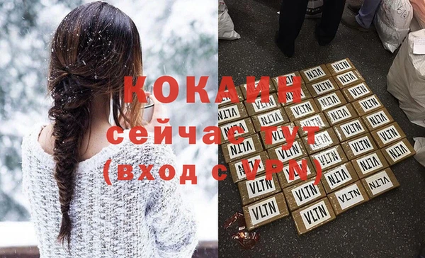 мефедрон мука Гусев