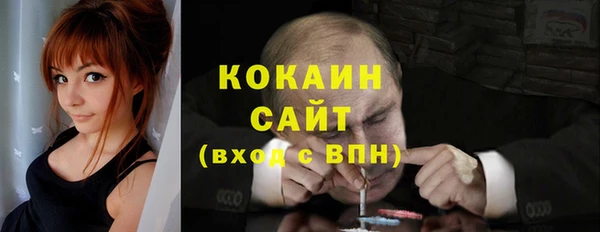 мефедрон мука Гусев