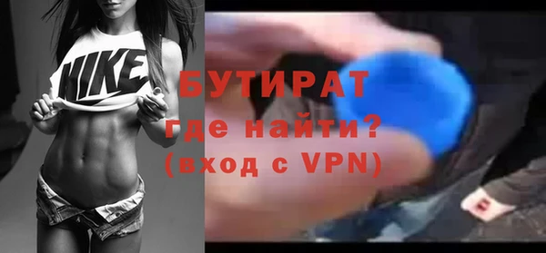 кокаин VHQ Гусь-Хрустальный