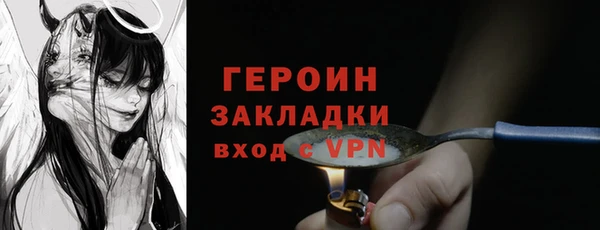 прущий лед Гусь-Хрустальный