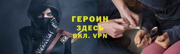 молекула духа Гусиноозёрск