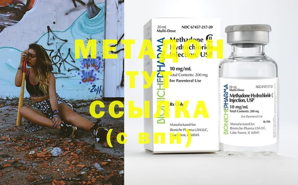 мефедрон мука Гусев