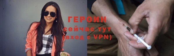 мефедрон мука Гусев