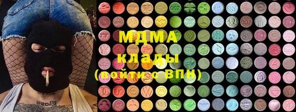 мефедрон мука Гусев