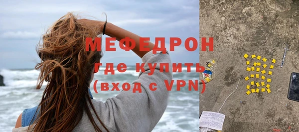 прущий лед Гусь-Хрустальный