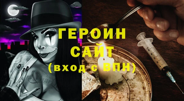прущий лед Гусь-Хрустальный