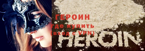 молекула духа Гусиноозёрск