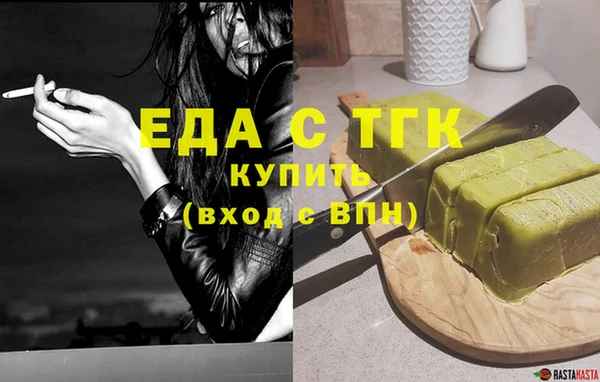 прущий лед Гусь-Хрустальный