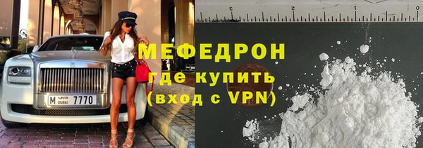 кокаин VHQ Гусь-Хрустальный