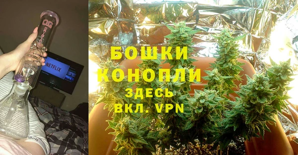 кокаин VHQ Гусь-Хрустальный