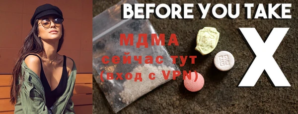 молекула духа Гусиноозёрск