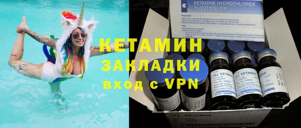 mdma Навашино