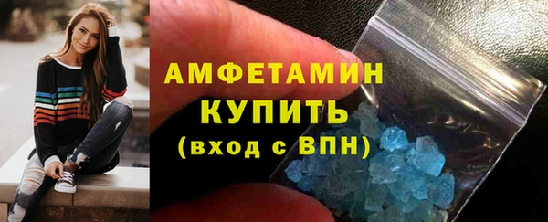 мефедрон мука Гусев