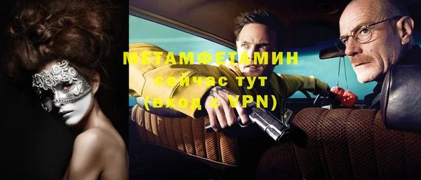 прущий лед Гусь-Хрустальный