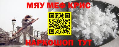 кокаин Волгодонск