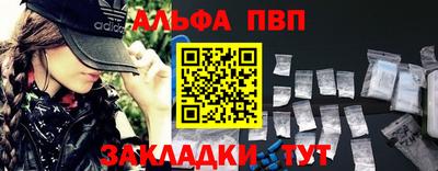 круглые Волжск
