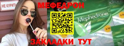 СК Волжский