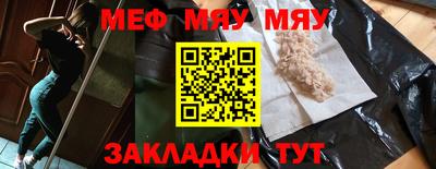 СК Волжский