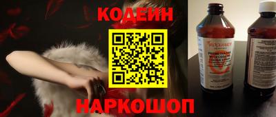 кокаин Волгодонск