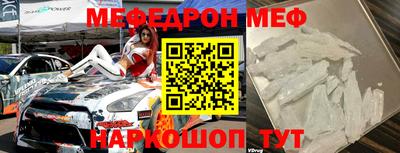 кокаин Волгодонск