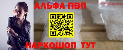 мефедрон мука Гай