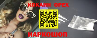 СК Волжский